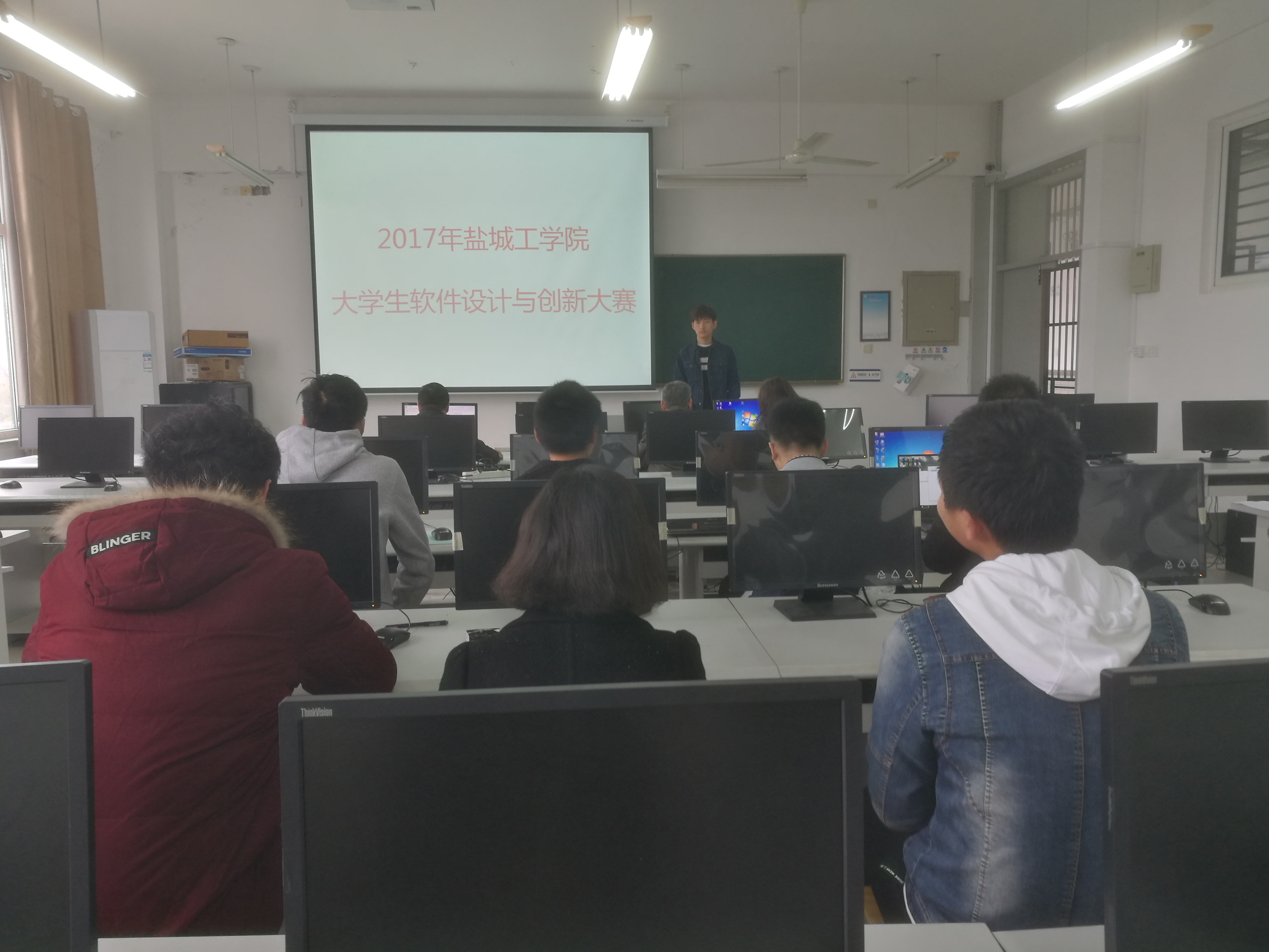 太阳成集团tyc7111cc2017年老员工软件设计与创新大赛成功举办 太阳成集团tyc7111cc2017年老员工软件设计与创新大赛成功举办