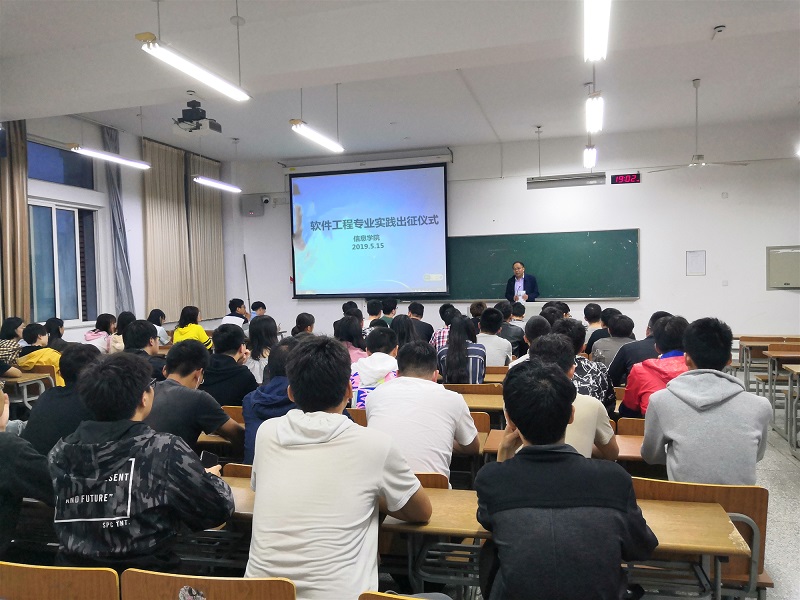 太阳成集团tyc7111cc举行嵌入式人才培养项目的专业实践出征仪式 太阳成集团tyc7111cc举行嵌入式人才培养项目的专业实践出征仪式