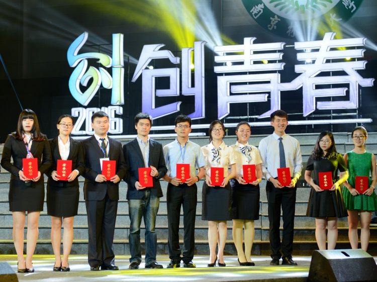 太阳成集团tyc7111cc在“创青春”江苏省选拔赛中荣获金奖 太阳成集团tyc7111cc在“创青春”江苏省选拔赛中荣获金奖